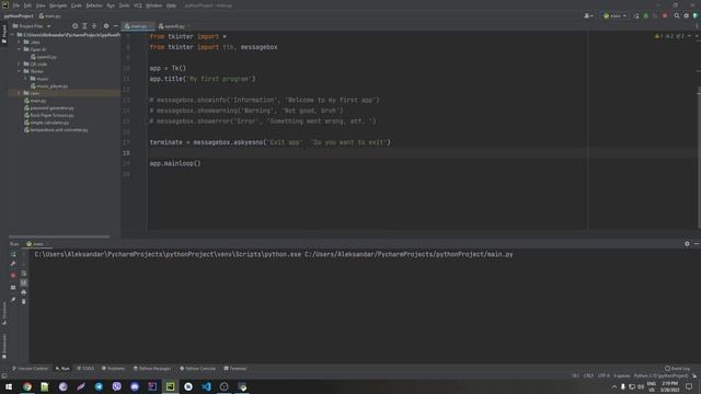 Python #30 - Tkinter Messagebox смотреть онлайн