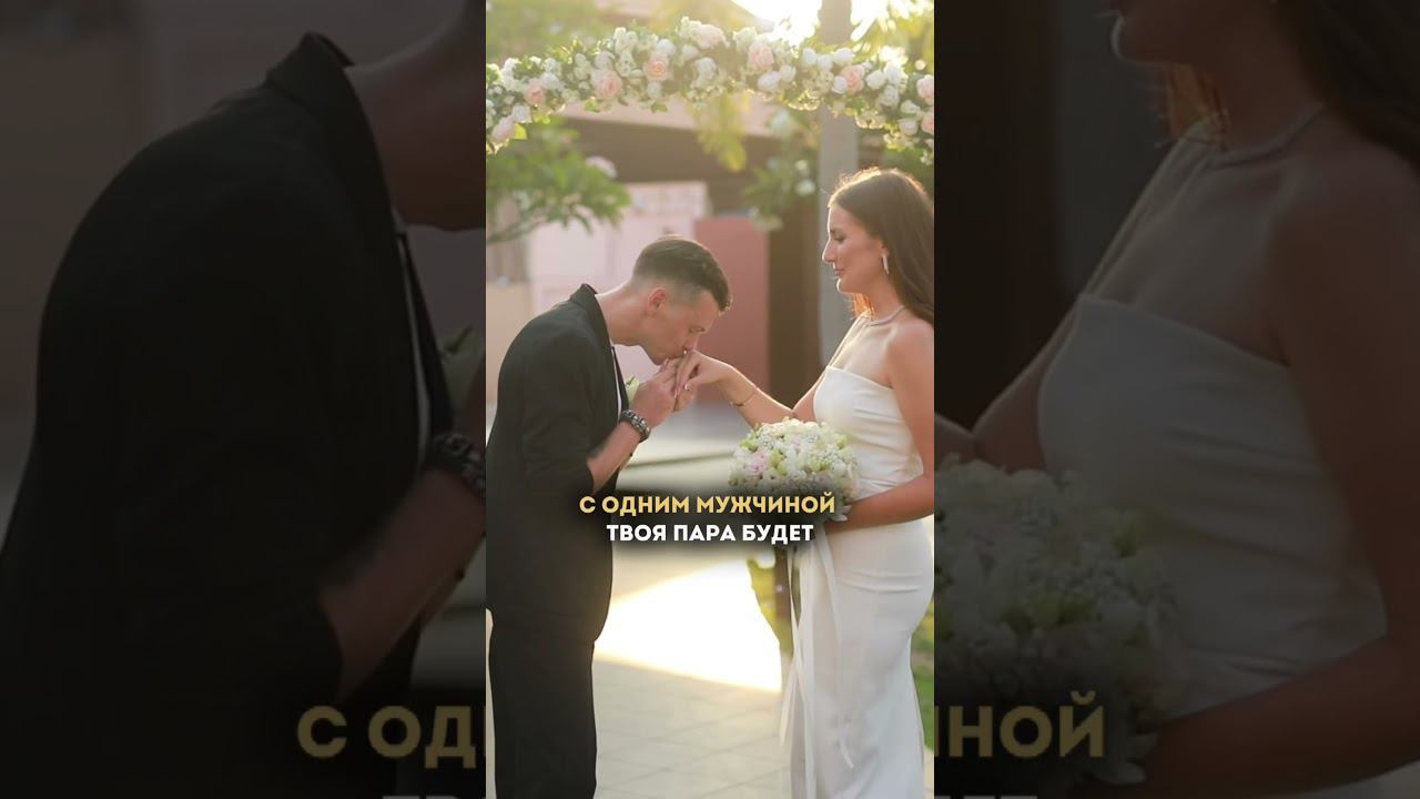 Как по дате рождения мужчины понять, что ждет в отношениях с ним? Расчет/ расшифровка в комментариях смотреть онлайн