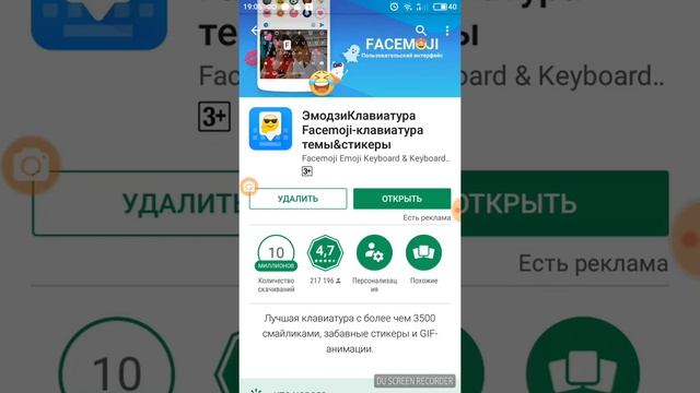 Расказываю как сделать цветную клавиатура на телефоне в fasemoji смотреть онлайн