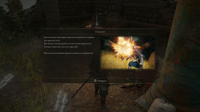 Elden Ring - Прохождение часть 1. Босс - Зверочеловек из Фарум-Азулы. Начало за Самурая. смотреть онлайн