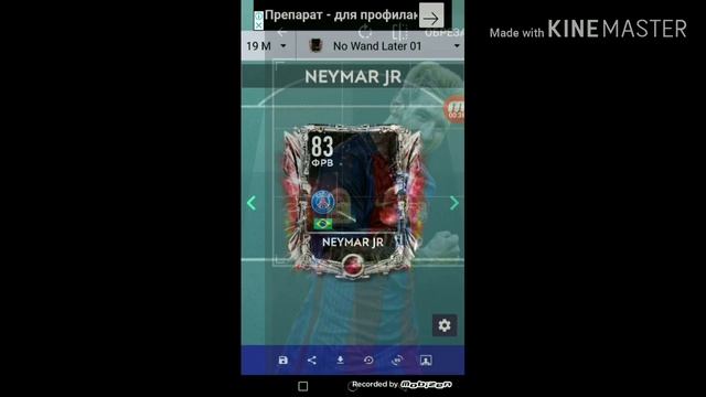 Как создавать карточки в fut card смотреть онлайн