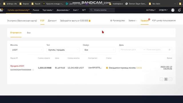 АРБИТРАЖ КРИПТОВАЛЮТЫ | П2П ЗАРАБОТОК | P2P АКТУАЛЬНЫЕ СХЕМЫ 2022