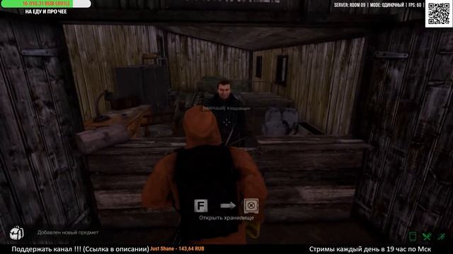 Стоит ли играть в 2022 ? Next Day: Survival ► Начало ► #1(стрим) смотреть онлайн