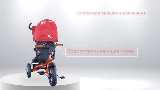 ? BubaGO Triton - велосипед, который меняет представление о трёхколесном транспорте смотреть онлайн
