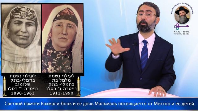 КЛЮЧ К ЖИЗНИ-Как построить прочный Мирный дом ? смотреть онлайн