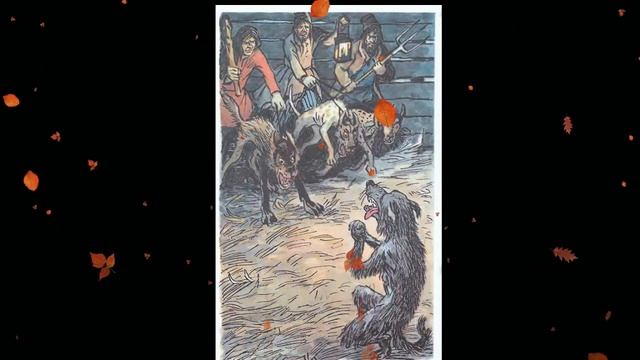 Басня "Волк на псарне" И.А.Крылов смотреть онлайн