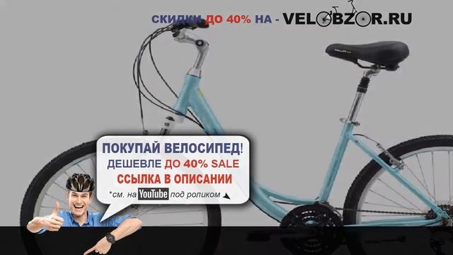 Женский велосипед Smart City Lady (2015) // Отзывы // Обзор модели смотреть онлайн