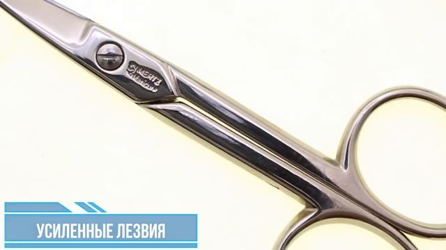 652NPS ножницы для педикюра с ручной заточкой MERTZ MANICURE смотреть онлайн