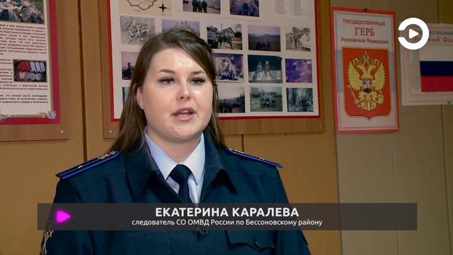 житель Бессоновского района, подозреваемый в краже, стал фигурантом еще одного уголовного дела смотреть онлайн