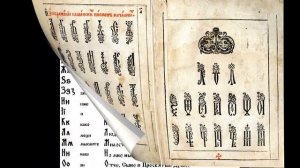 Образование в древней Руси X - XVI веков.