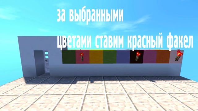 Как сделать кодовый замок в Minecraft! смотреть онлайн