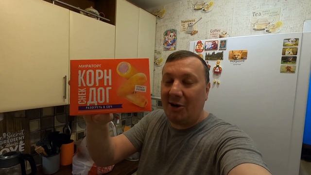 Мои Покупки из Красное&Белое смотреть онлайн