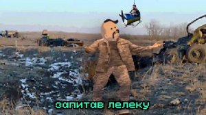 Врата Овертона  Прапор на шпалерах