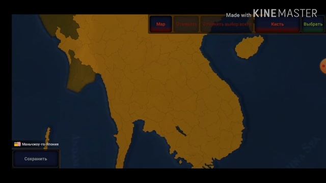 НОВАЯ ЦИН! AGE OF CIVILIZATION 2 [МАНЬЧЖОУ-ГО-ЯПОНИЯ] [#3] смотреть онлайн