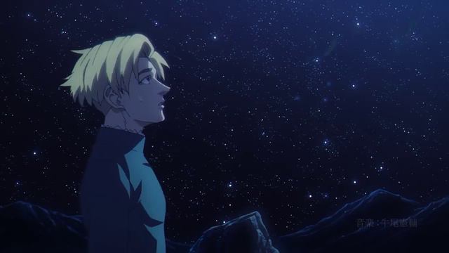 "Chi.: Chikyuu no Undou ni Tsuite" (О движении Земли) смотреть онлайн