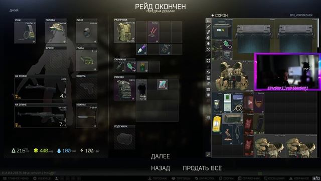 USEC Прокачка с нуля. Квесты смотреть онлайн