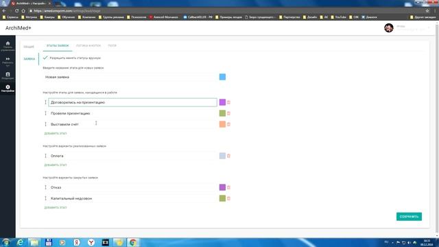 Мини приезентация CRM CallbackKILLER смотреть онлайн