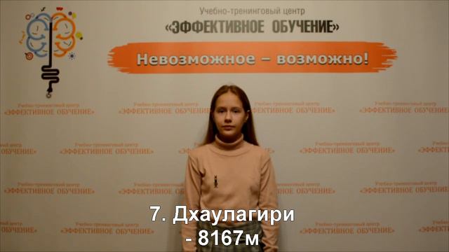 Самые высокие горы и самые длинные реки смотреть онлайн