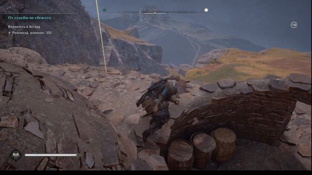 ACValhalla Широпшир Ткань Скала Мэнстоуна Запад