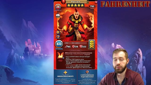 ЛУЧШИЕ КРАСНЫЕ ГЕРОИ ДЛЯ РАЗЛИМА: КОМУ ДАВАТЬ ЭФИРКИ? РАЗБИРАЕМ ВСЕ 5*! Empires & Puzzles смотреть онлайн