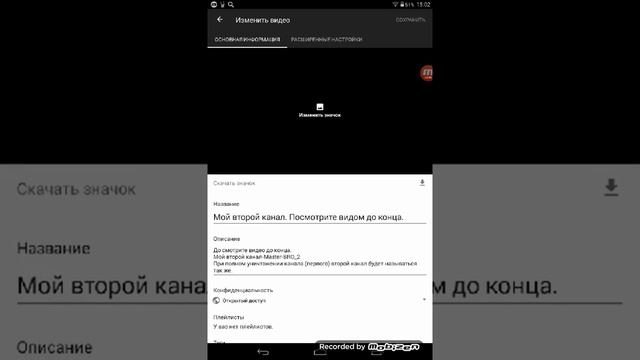 Как я просматриваю свои достижения в ютубе. смотреть онлайн