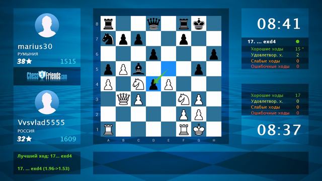 Chess Game Analysis: Vvsvlad5555 - marius30 : 1-0 (By ChessFriends.com) смотреть онлайн