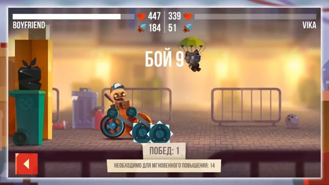 Спойлер по одной игре из сайта Одноклассники Crash Arena Turbo Stars C.A.T.S смотреть онлайн