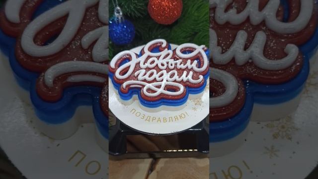 ?Мыло?Поздравление без слов #чтоподарить #мыло #подарки #нановыйгод #новогодниеподарки #подари смотреть онлайн