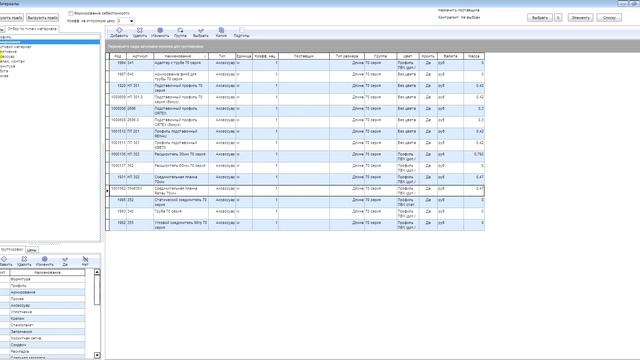 Как добавить аксессуары к окнам?