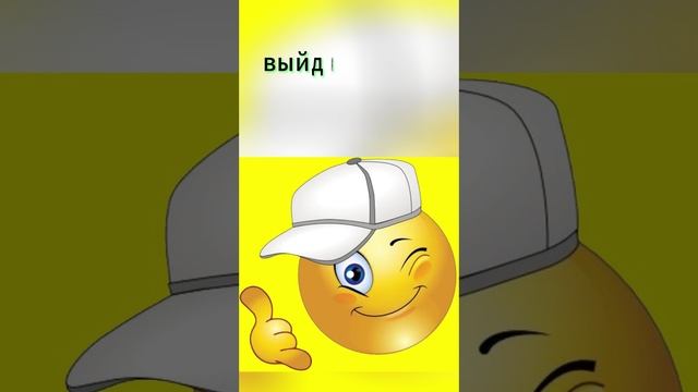 Вовочка на уроке. Юмор. #shorts #tiktok #анекдот #шутки #юмор смотреть онлайн
