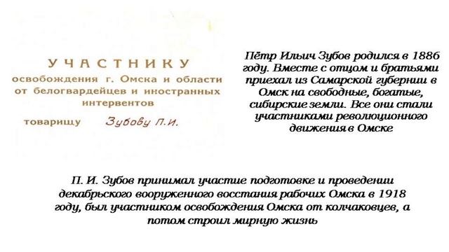 Библиотека Страницы истории Часть первая смотреть онлайн