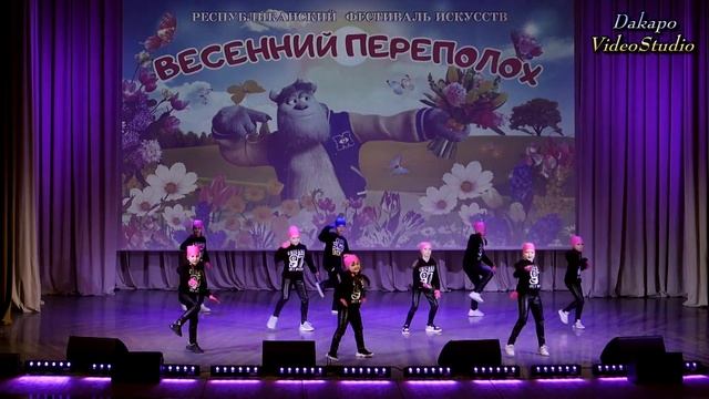 Cтудия современного танца "Шакира" - "Весенний бум" Фестиваль "Весенний переполох-2022" смотреть онлайн