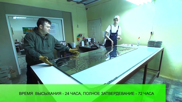 Контурный заливной витраж смотреть онлайн