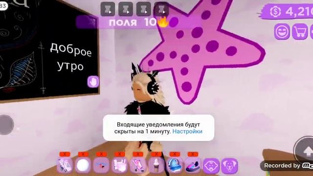 Показываю свои дома в роблоксе! смотреть онлайн
