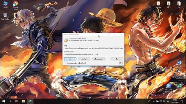 สอนโหลดโปรมแกรมแต่งรูป Photoshop Cs6 ฟรีถาวร!!!