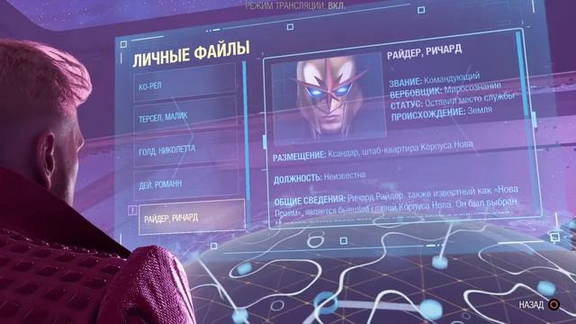 Marvel's Guardians of the Galaxy [PS4] Проходженя [Let's Play] Частина 9 :Центуріони смотреть онлайн