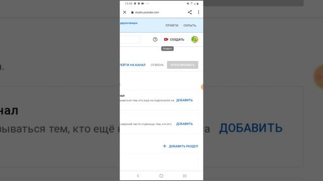 КАК СДЕЛАТЬ ЧАТ ТОЛЬКО ДЛЯ ПОДПИСЧИКОВ НА СТРИМАХ смотреть онлайн