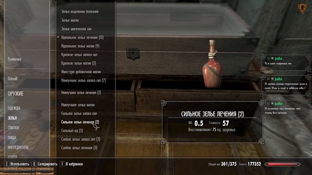🐉Skyrim на 100%. Выбрали путь Стражей Рассвета, вампиры ответят за то и за это. Легенда. №135. смотреть онлайн
