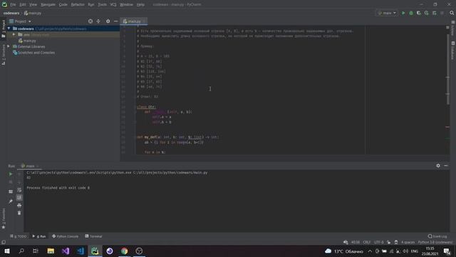 Практические задачи с собеседования Backend Developer Python Middle #6 смотреть онлайн