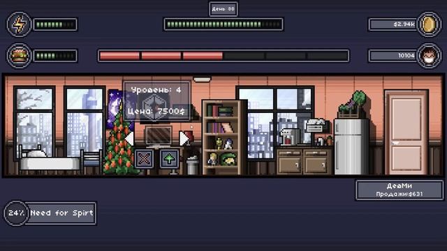 Dev_me ЧАСТЬ 4 - ФИНАЛ смотреть онлайн