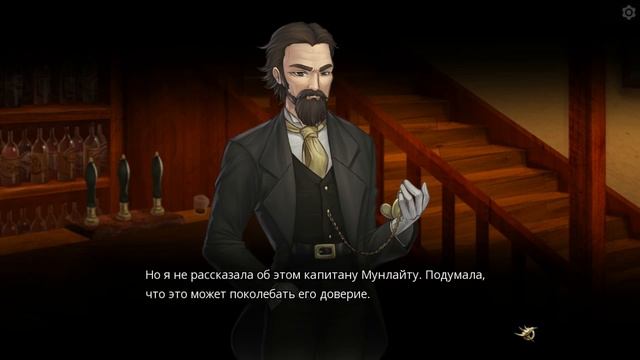 ДЕВУШКА ВЕДЬМАК?! ► The Falconers: Moonlight #1 смотреть онлайн