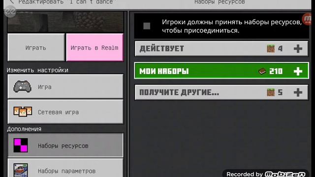 как скачать мод на метро 2D на minecraft pe смотреть онлайн