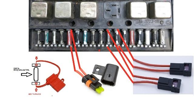 ПРАВИЛЬНЫЙ РЕМОНТ БЛОКА ПРЕДОХРАНИТЕЛЕЙ КОГДА ПОДГОРЕЛ КОНТАКТ смотреть онлайн