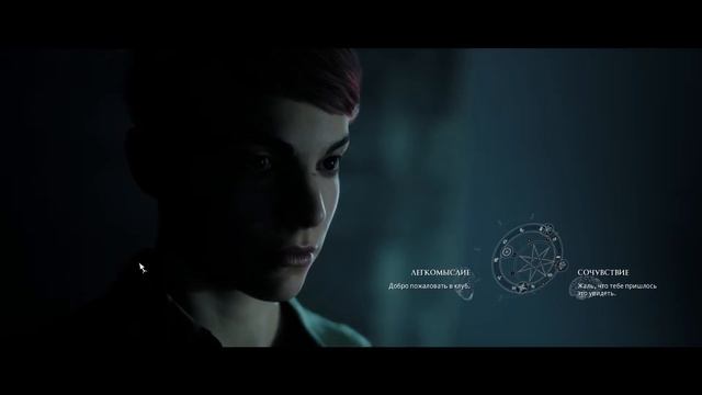 The Dark Pictures: Little Hope #4 Осваиваем QTE. смотреть онлайн