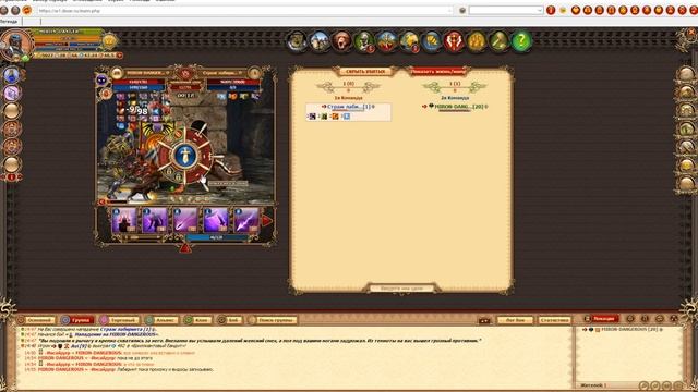 DWAR (Двар) Легенда Наследие Драконов. Лабиринт - Страж лабиринта. Miron-Dangerou 20 Level. смотреть онлайн