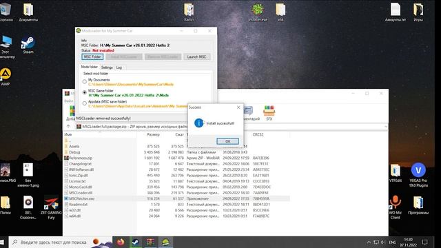 КАК СКАЧАТЬ MODLOADER для MY SUMMER CAR смотреть онлайн