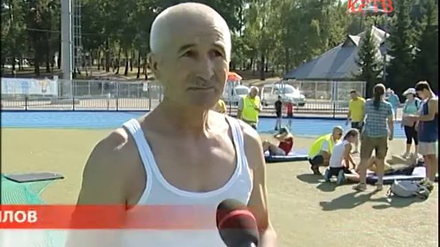 День физкультурника на стадионе Зоркий смотреть онлайн