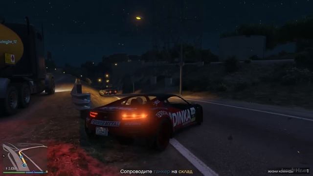GTA 5 ONLINE ► БИЛЕТ В ЭЛИЗИУМ - Угон грузовой цистерны с ядовитыми химикатами [Next Gen] 1080p HD смотреть онлайн