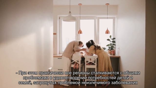 Петербургский детский хоспис поделится опытом со странами СНГ смотреть онлайн