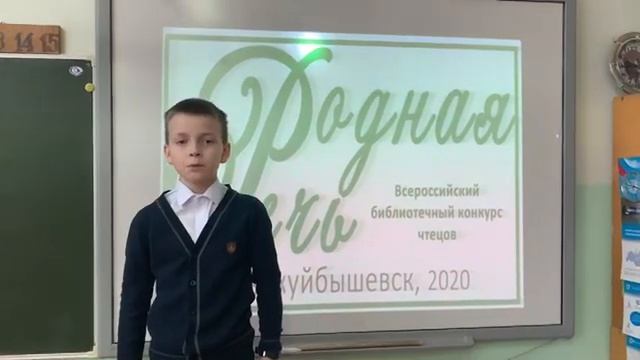 Комов Владимир Алексеевич, 8 лет, С. Есенин 'Поёт зима, аукает...' смотреть онлайн